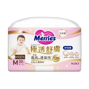 極透舒膚