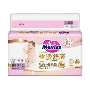 極透舒膚